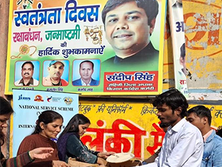 helping-underprivileged-section-of-society